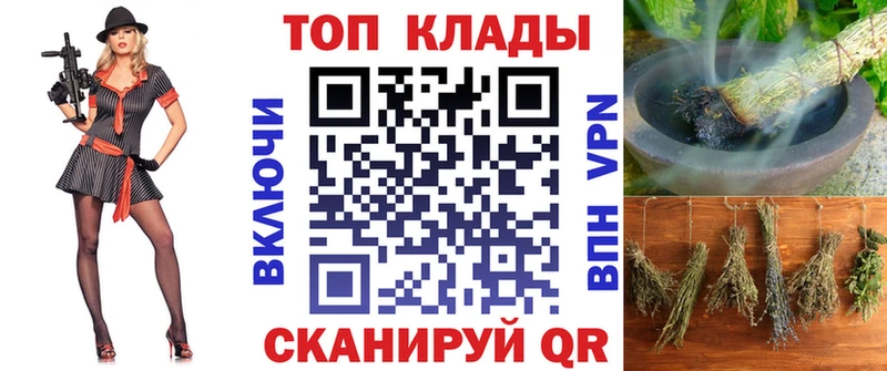 Где купить наркотики Бузулук Галлюциногенные грибы  APVP  Конопля  Меф  КОКАИН 