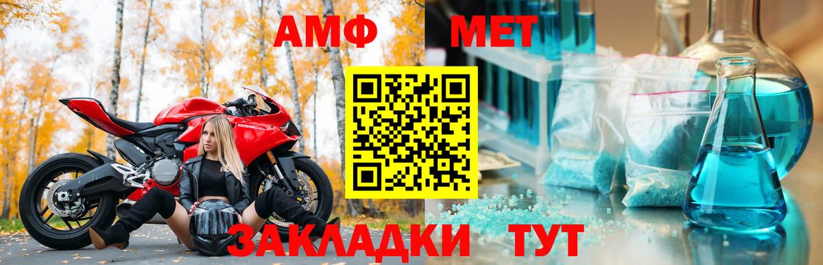 АМФ  Вход с VPN  Бузулук  АМФЕТАМИН Розовый 