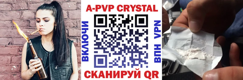 Alpha PVP VHQ  Бузулук 