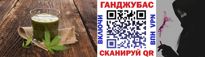 Canna-Cookies марихуана  Бузулук 