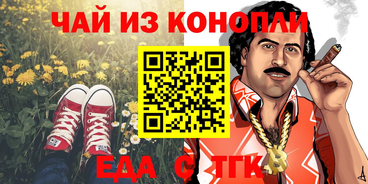 Канабис  Вход с VPN  MDMA  COCAIN  ГАШИШ  ГАШ  COCAIN  Бузулук  Мефедрон кристаллы 