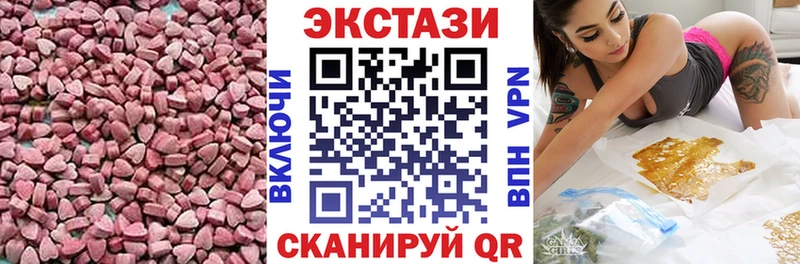 Ecstasy DUBAI как найти наркотики Бузулук