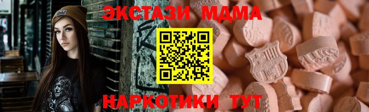 Бузулук  хочу наркоту  Ecstasy 280 MDMA  OMG маркетплейс  Ecstasy mix  Вход с VPN 