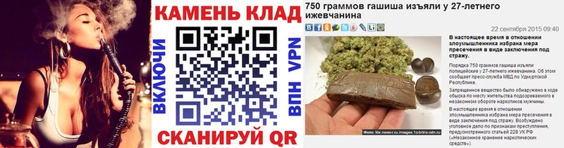 ГАШ Cannabis Бузулук