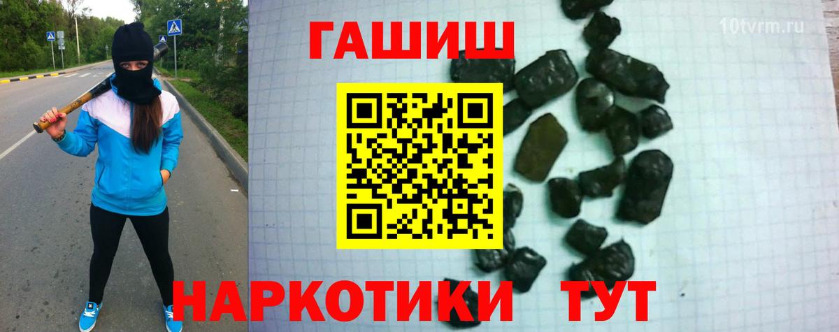 ГАШ хэш Бузулук