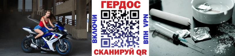 Героин афганец  ссылка на мегу зеркало  Бузулук  что такое наркотик 