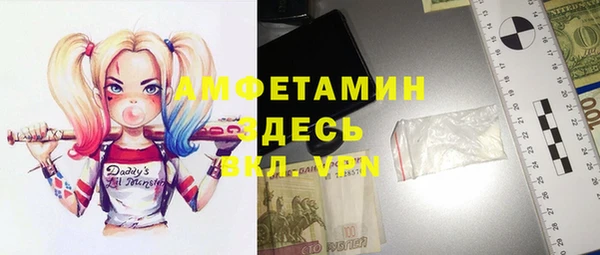 кокаин перу Белоозёрский