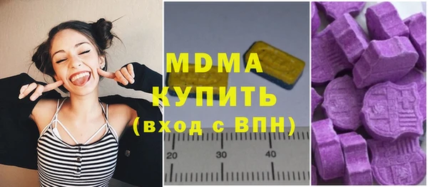 герыч Белокуриха