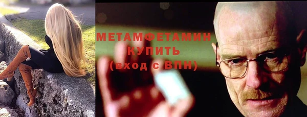 герыч Белокуриха