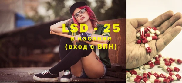 герыч Белокуриха