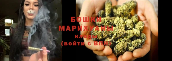 герыч Белокуриха