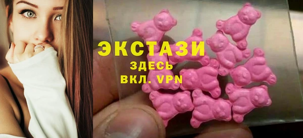 амф Беломорск
