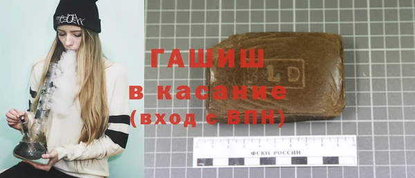 герыч Белокуриха