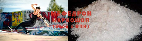 кокаин перу Белоозёрский