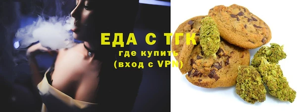 герыч Белокуриха