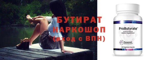 амф Беломорск