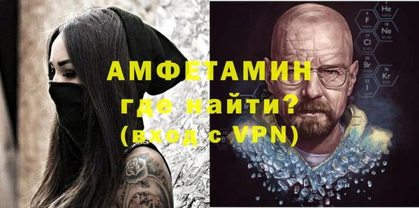 герыч Белокуриха