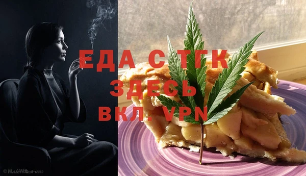 герыч Белокуриха