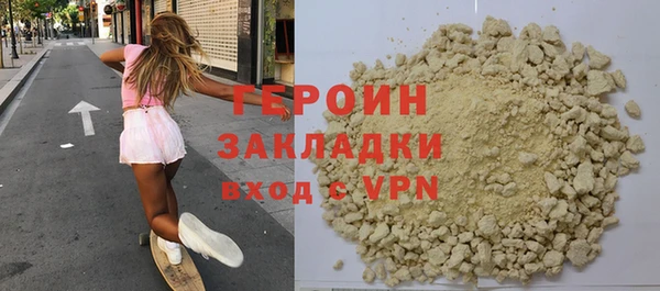 кокаин перу Белоозёрский