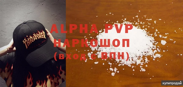 амф Беломорск