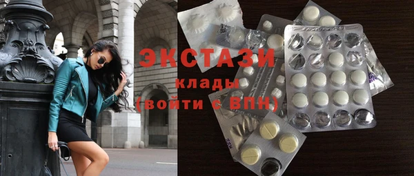 кокаин перу Белоозёрский