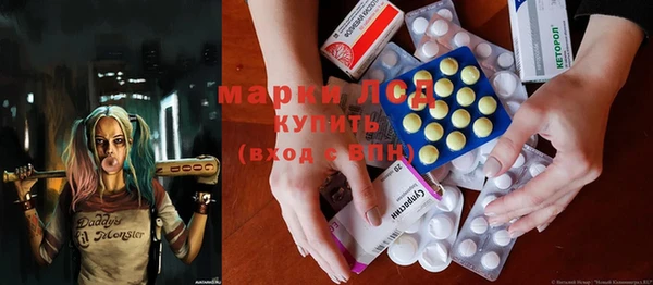 герыч Белокуриха