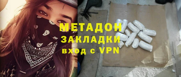 кокаин перу Белоозёрский