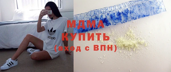гидра Кинешма