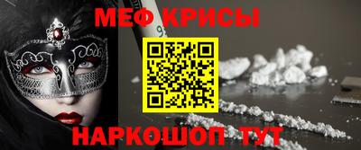 амф Моздок