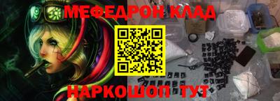амф Моздок
