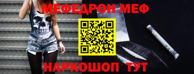 каннабис Можайск