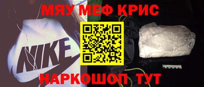 наркотики Можга