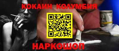 амф Моздок