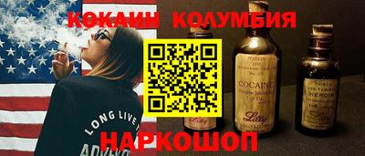 каннабис Можайск