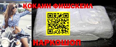 марки nbome Брянск
