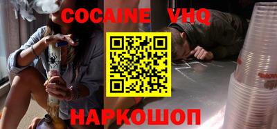 наркотики Можга