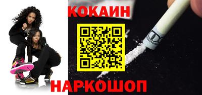 наркотики Можга