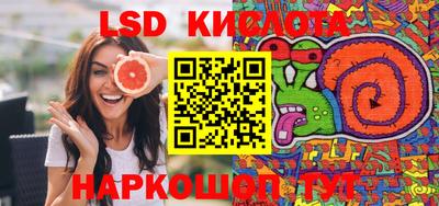 каннабис Можайск