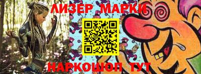 наркотики Можга