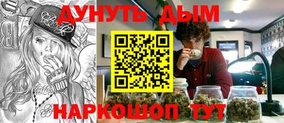 наркотики Можга