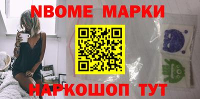 2c-b Боровичи