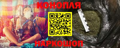 наркотики Можга
