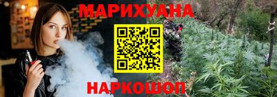 наркотики Можга