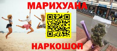 наркотики Можга