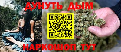 каннабис Можайск