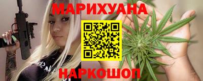 наркотики Можга