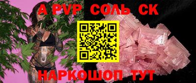 амф Моздок