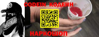 наркотики Можга