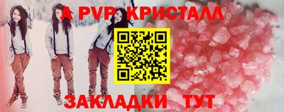каннабис Можайск