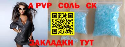 амф Моздок